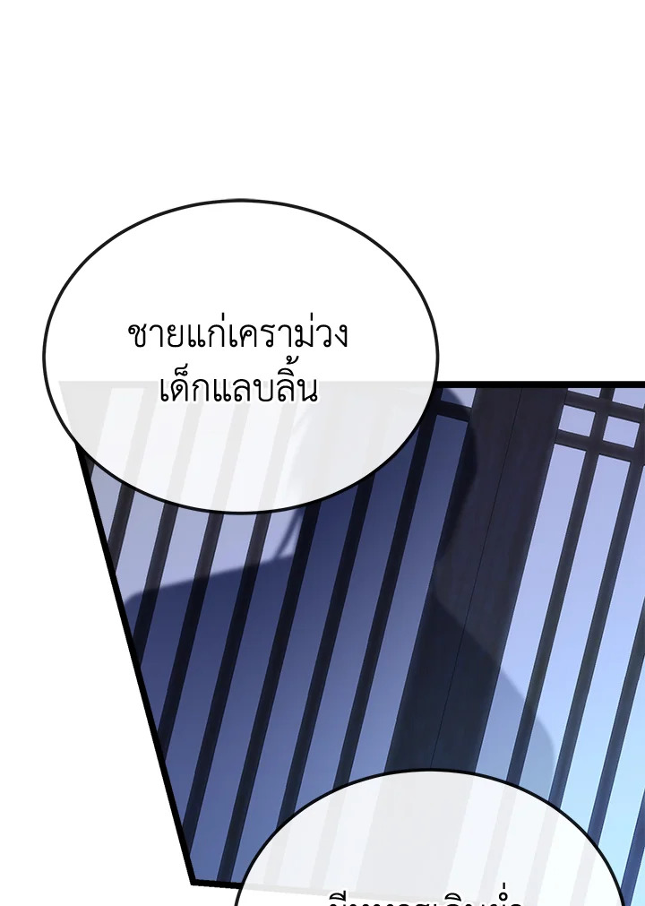 Fever 42 31