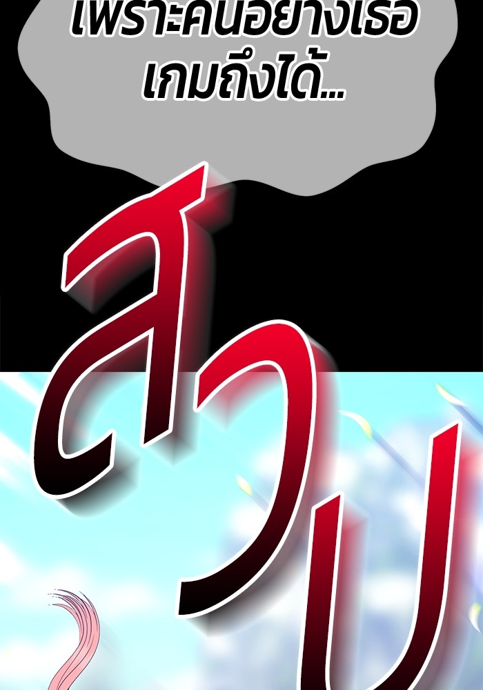 +99 Wooden Stick 78 (433)