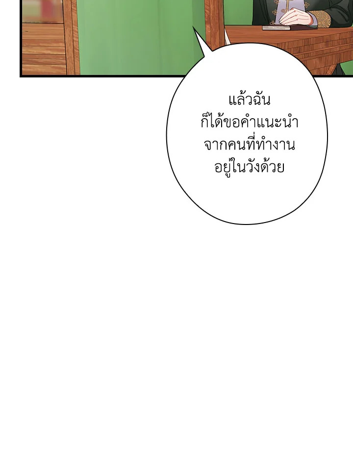 The Flower Dance and the Wind Song 113 8 010