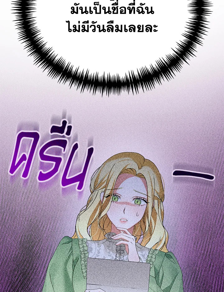 The Mistress Runs Away 28 085