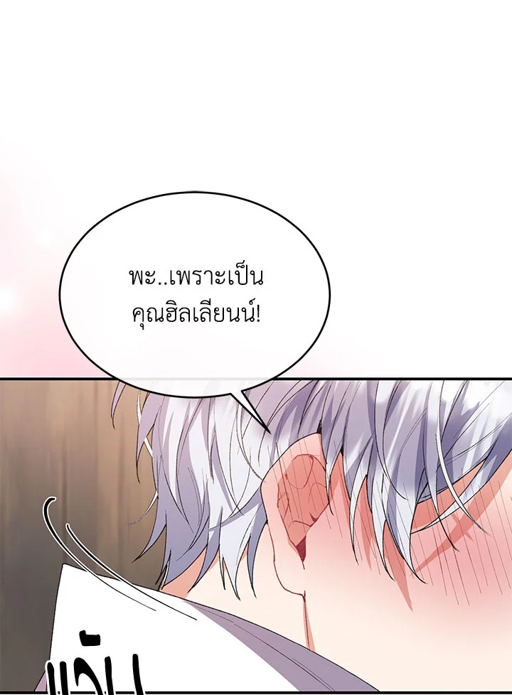 The Real Daughter Is Back 39 64