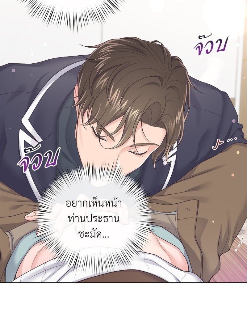 เธเธฑเธ•เน€เธฅเธญเธฃเน (เธ—เธตเนเธฃเธฑเธ) 37 10