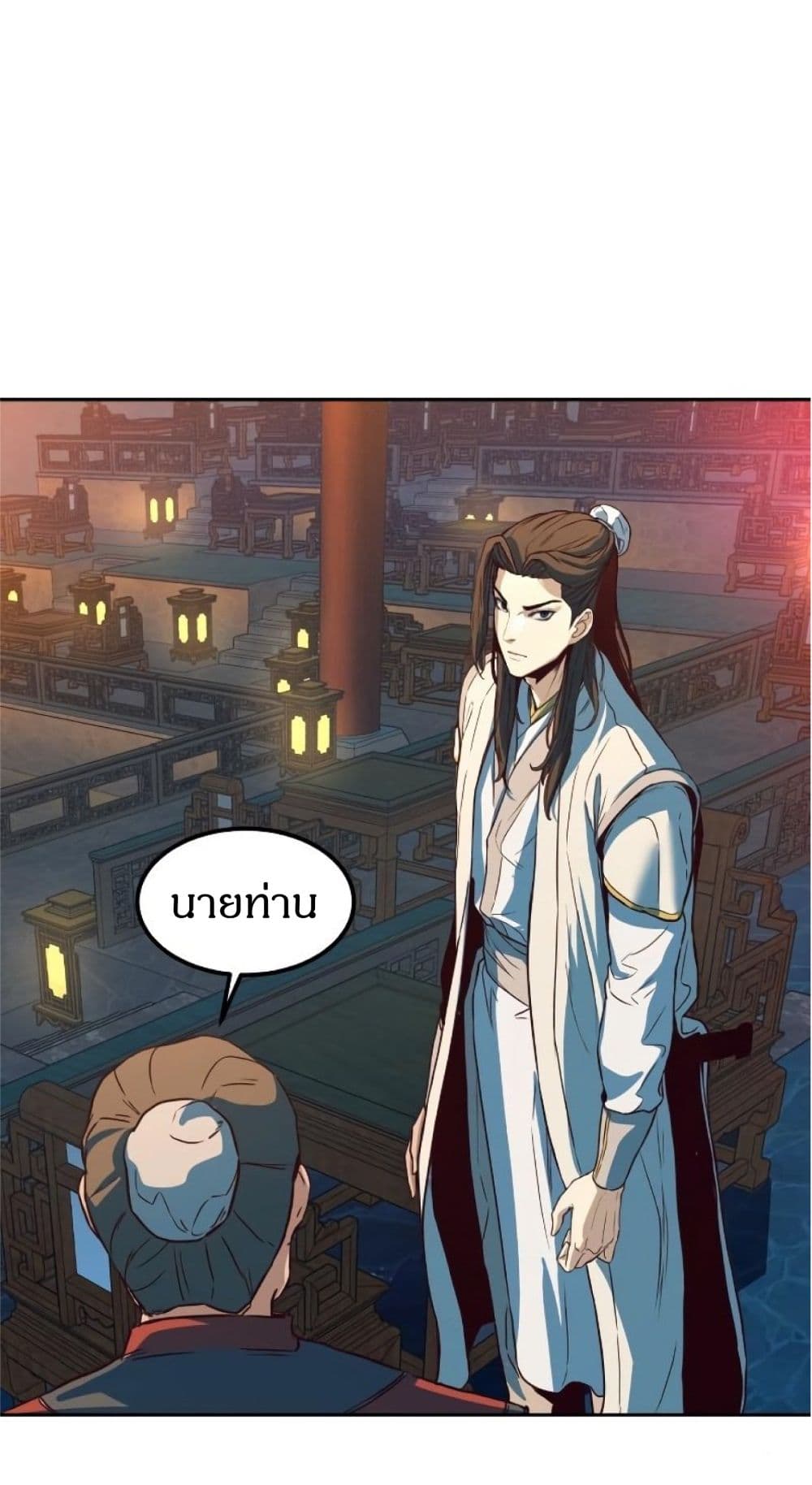 Sword Fanatic Wanders Through The Night ตอนที่ 2 (65)