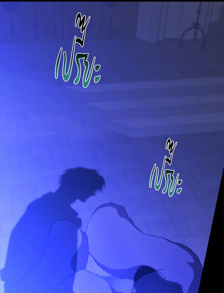 How to Get My Husband on My Side 89 088