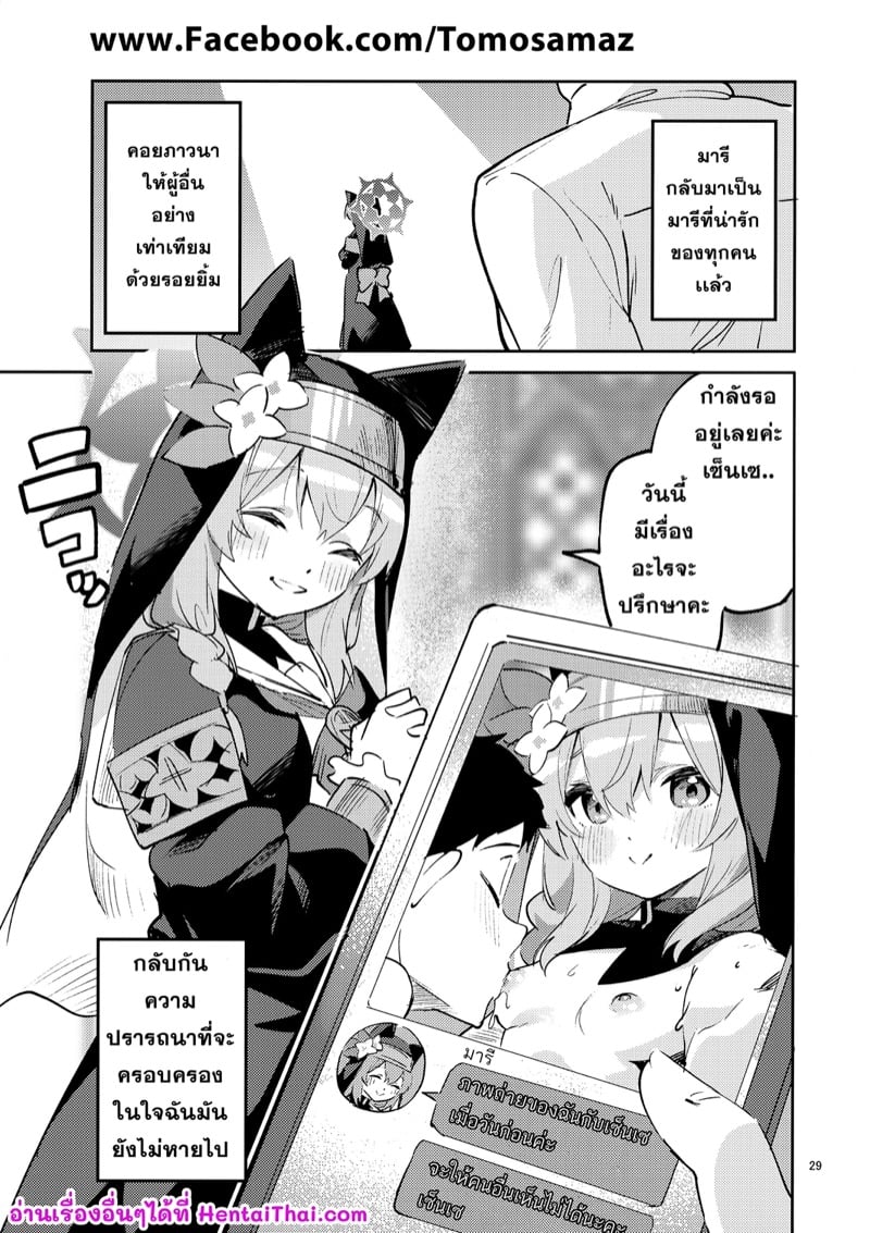 28