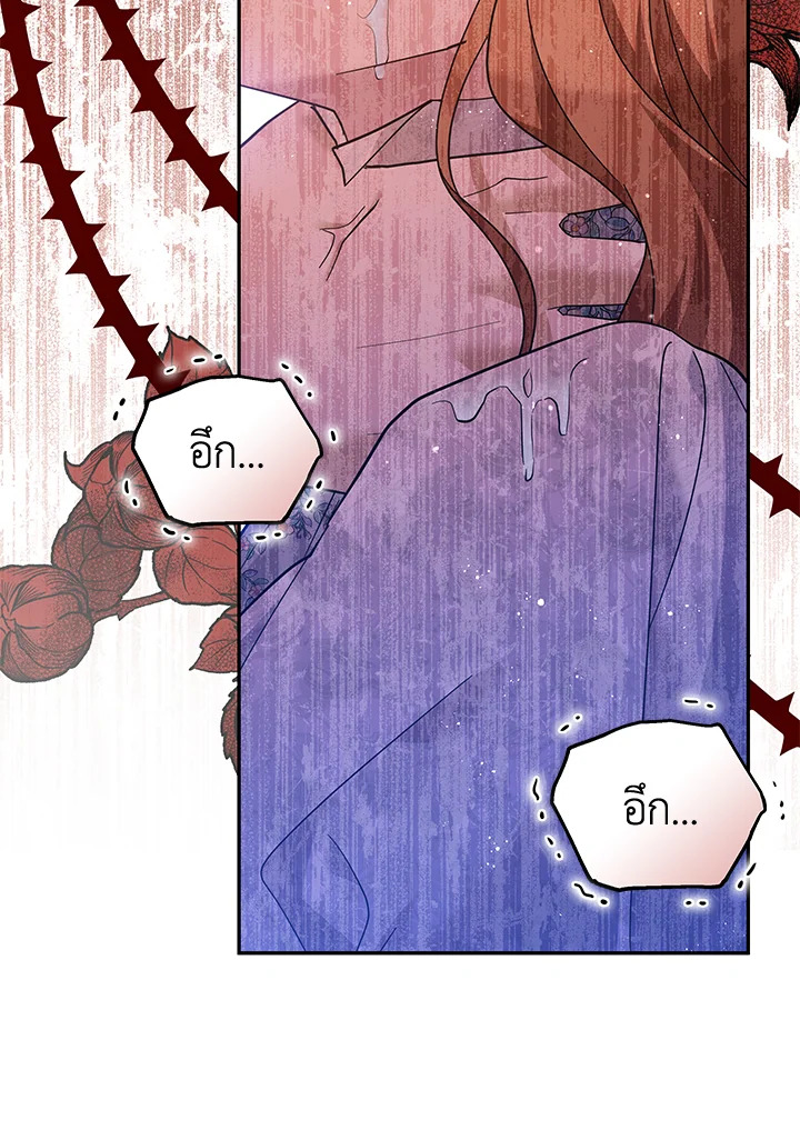 Please Support My Revenge 39 095