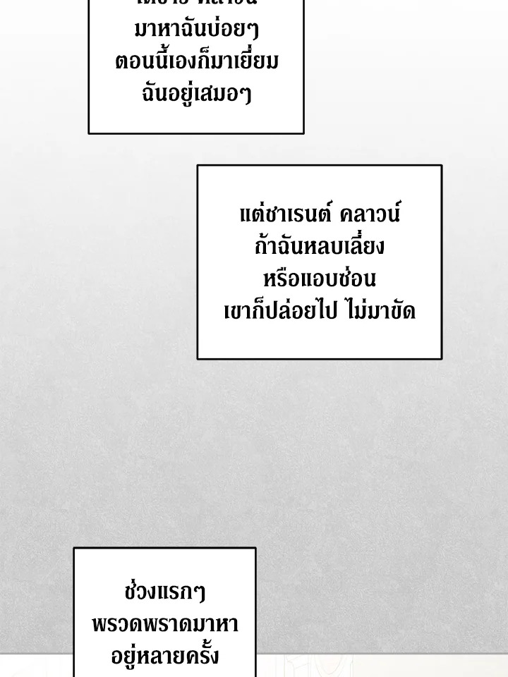 Please Give Me the Pacifier 76 094