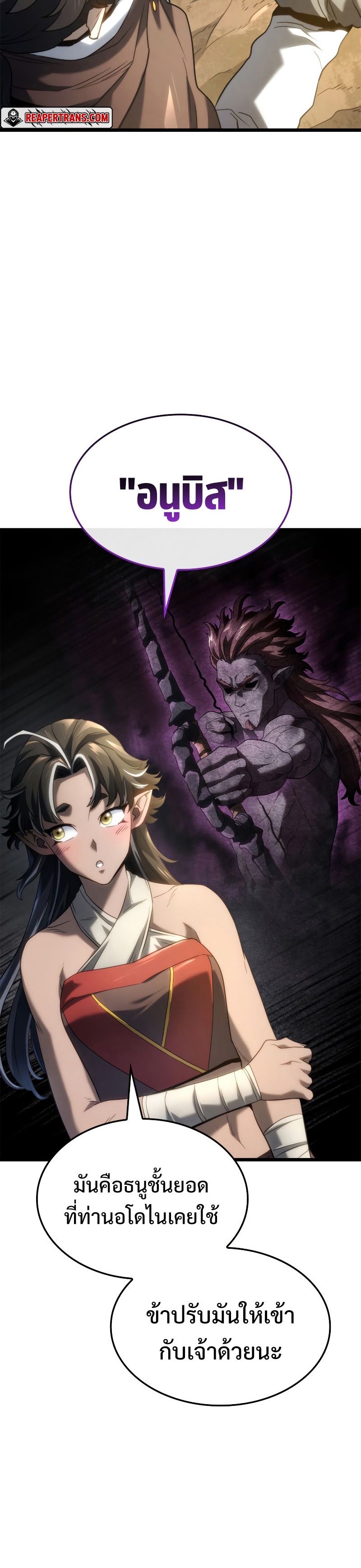 Revenge of the Iron Blooded Sword Hound 61 42