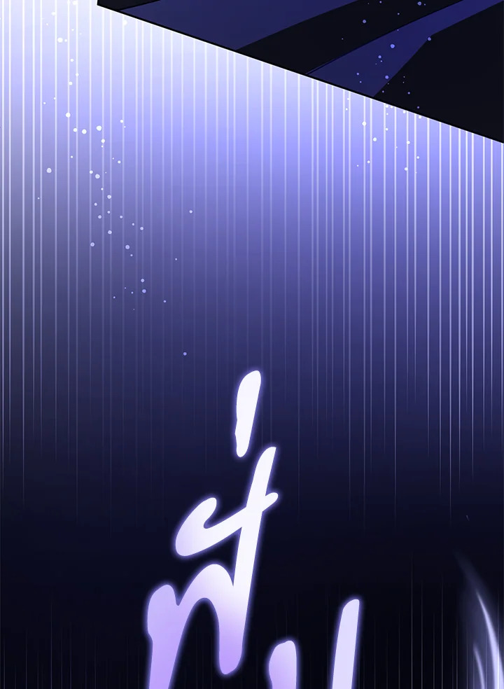 Please Give Me the Pacifier 67 015