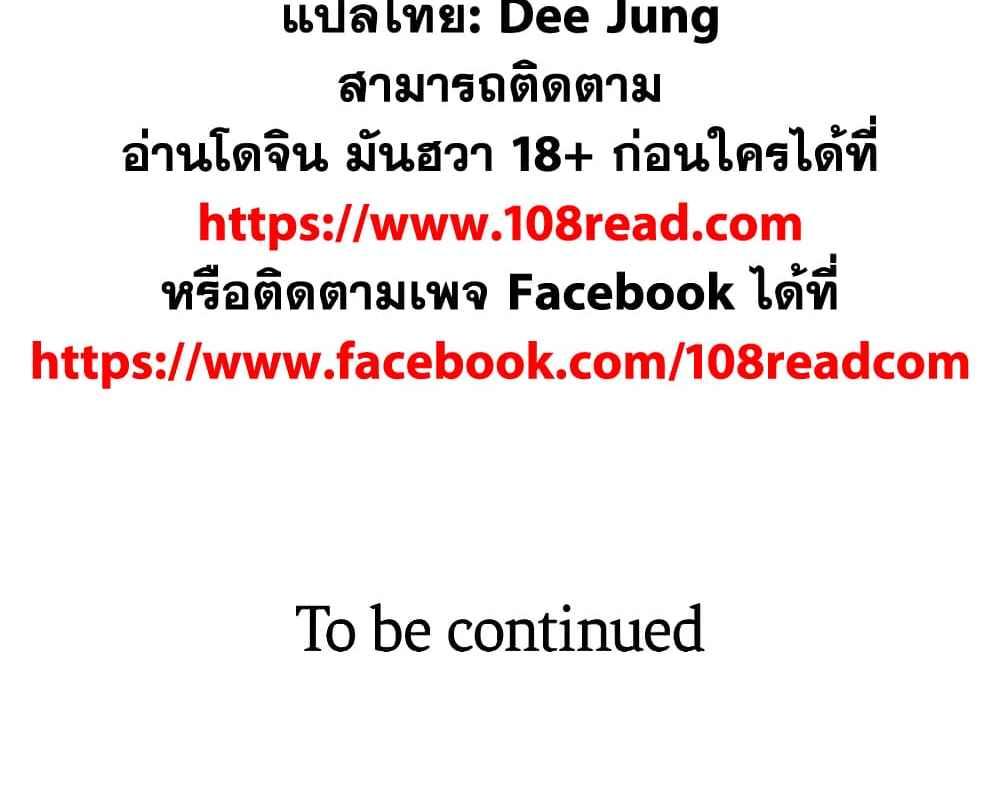 Secret Class 205 (7)