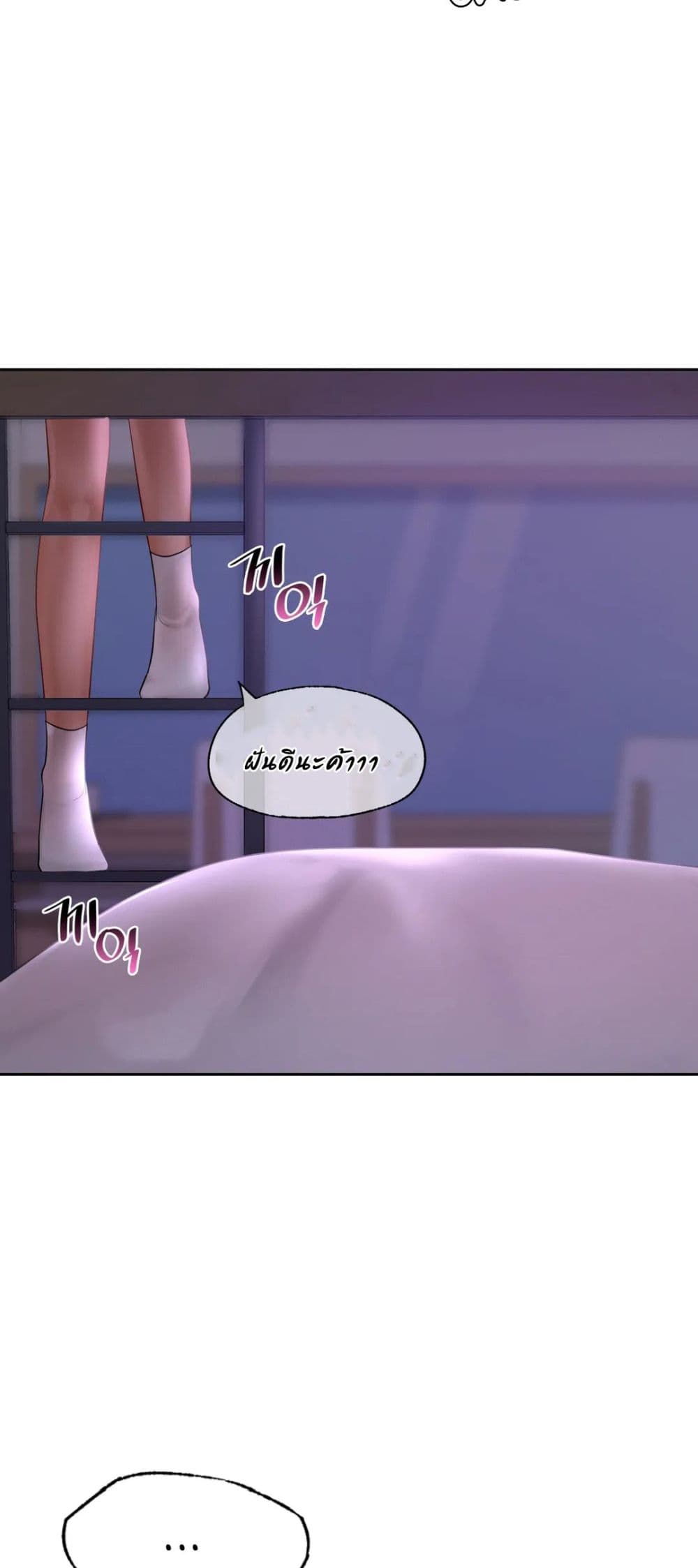 Love Theme Park 12 (39)