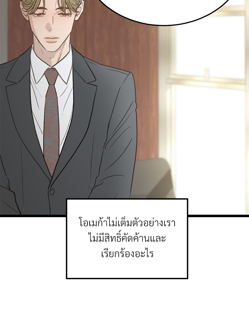 เน€เธเธ•เธซเนเธฒเธกเธฃเธฑเธเธเธเธฑเธเน€เธเธ•เนเธฒ 46 003