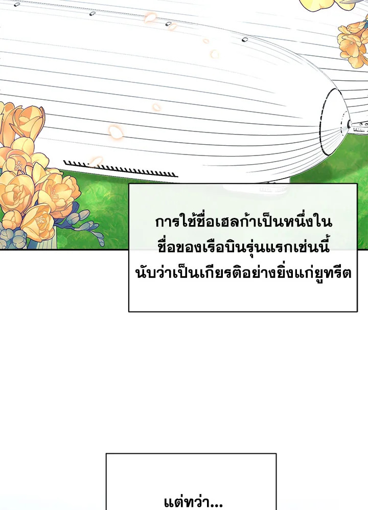 The Real Daughter Is Back 14 68