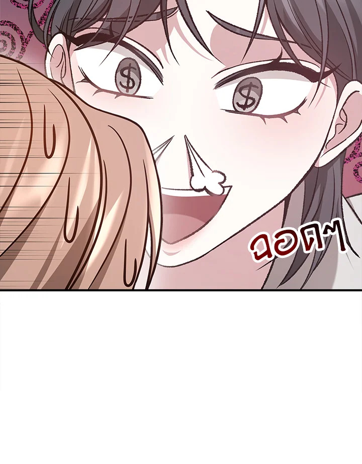 It’s My First Time Getting 6 061