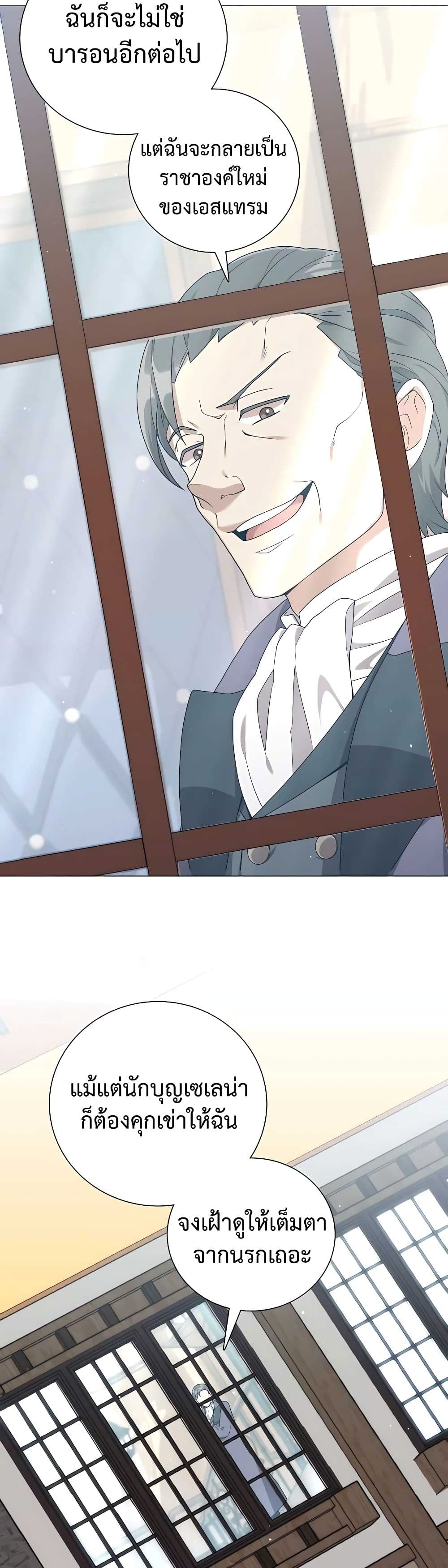 Hunter Worldâ€™s Gardener 26 (30)