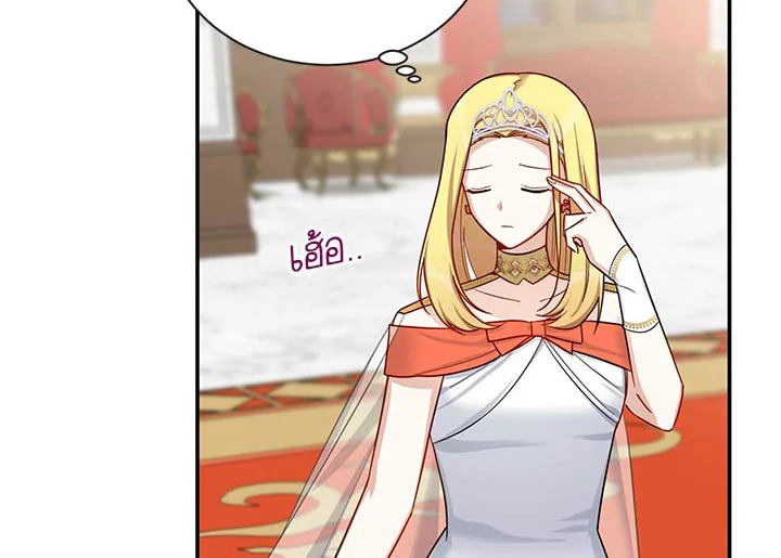 The Soulless Duchess 21 005