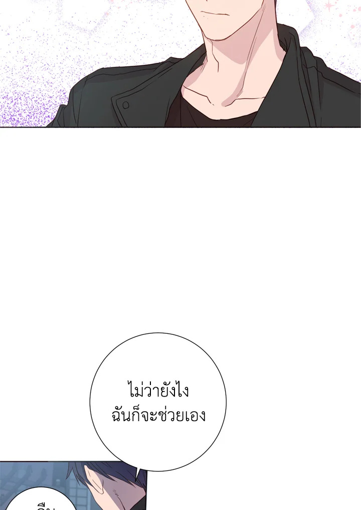 Under the Memory 9 22