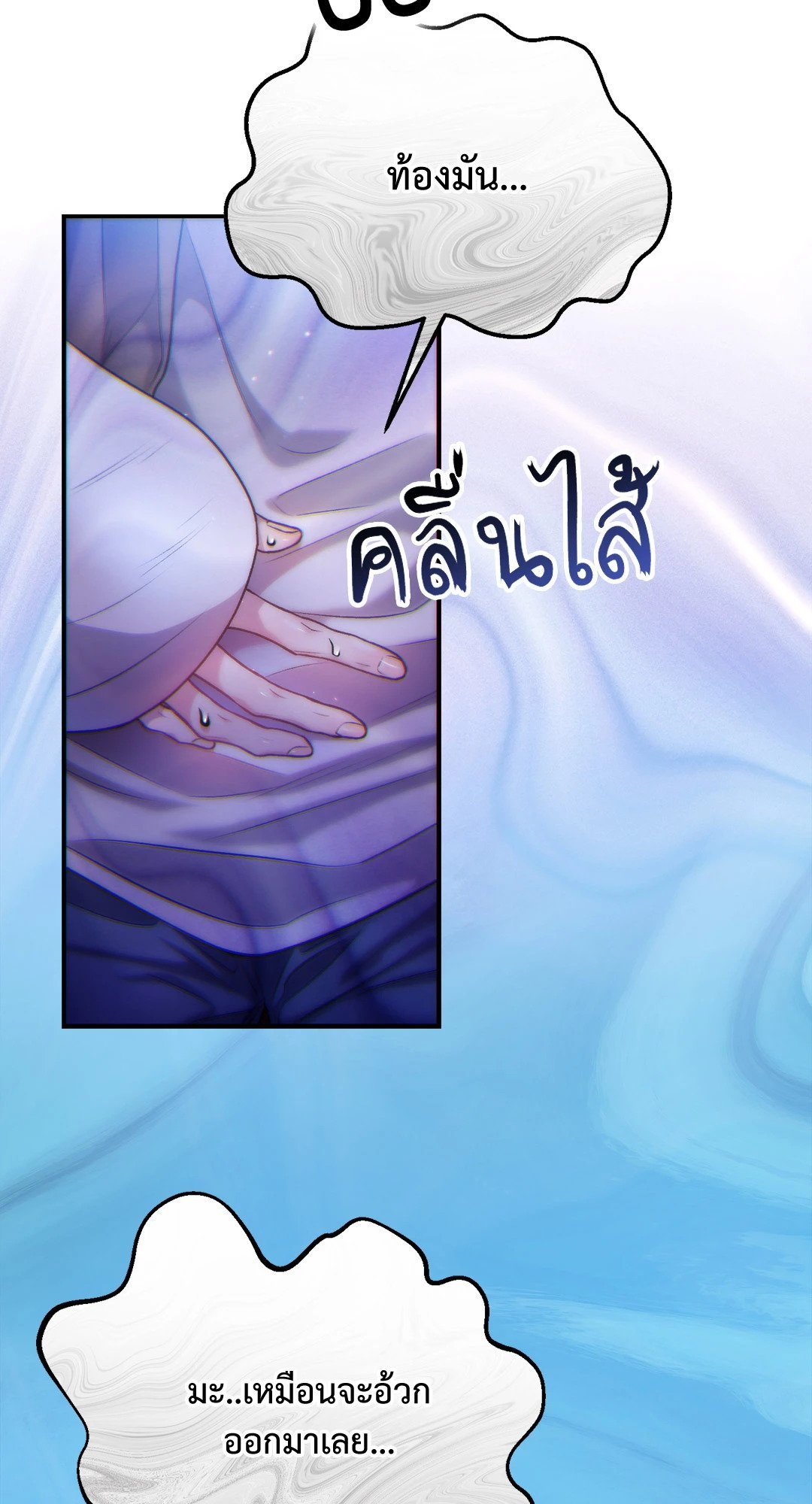 Sugar Rain 34 62