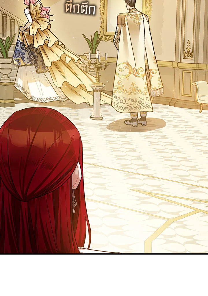 The Tyrant’s Tranquilizer 41 35