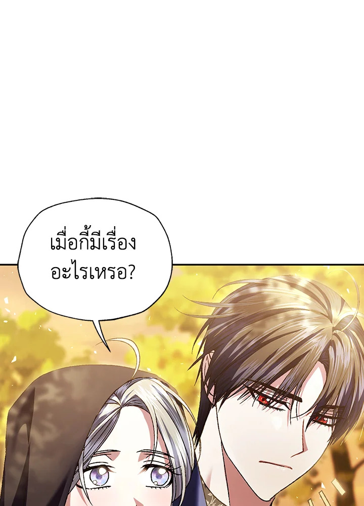 Father, I Don’t Want to Get Married! 111 044