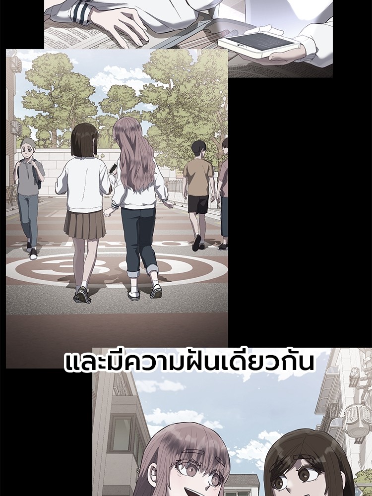 Absolute Obedience 29 (108)
