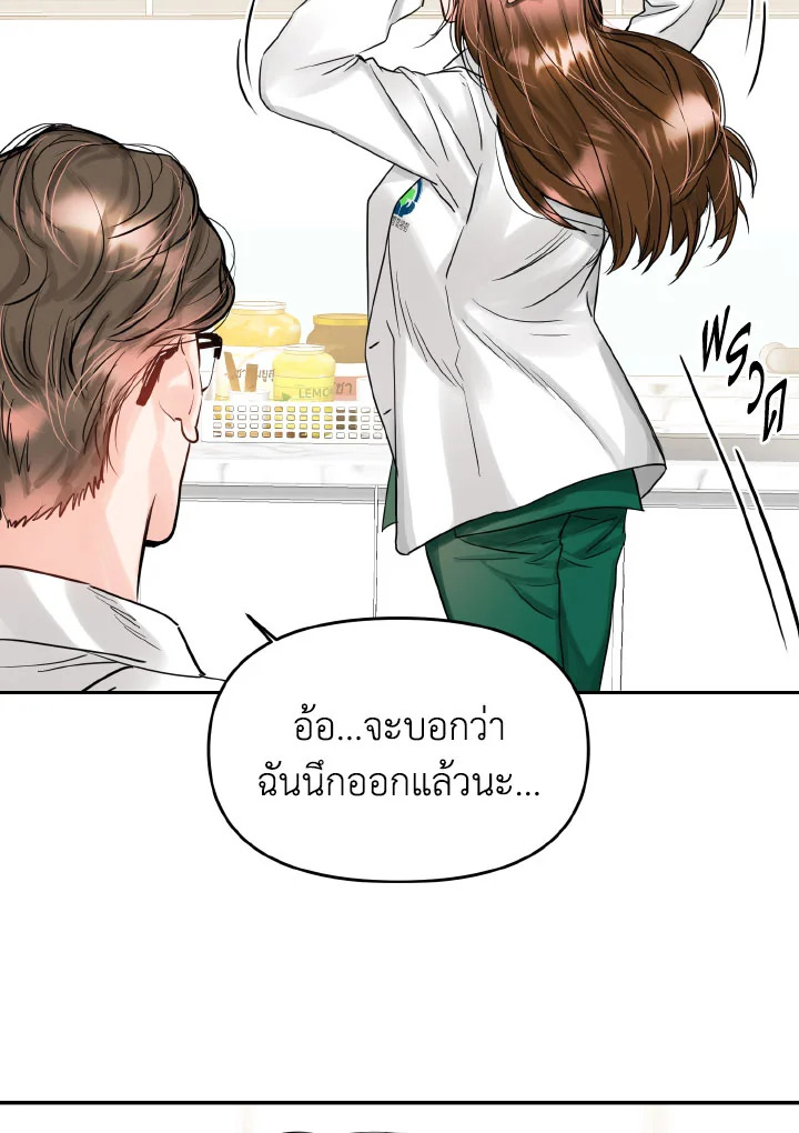 Lion Heart (Choi Soo hyun) 3354