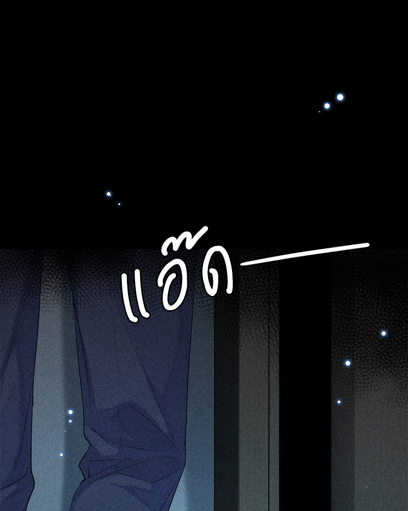 เกมรักต้องห้าม 78 40