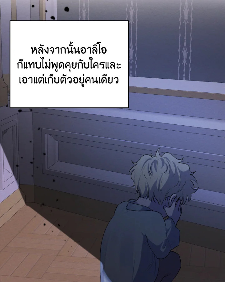 I am the Male Lead’s Ex Girlfriend 63 044