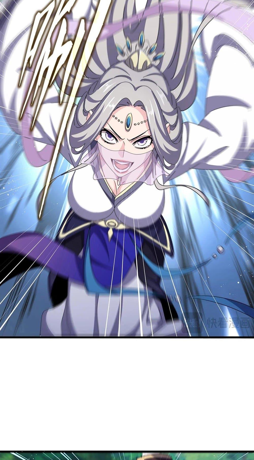 Magic Emperor 476 33