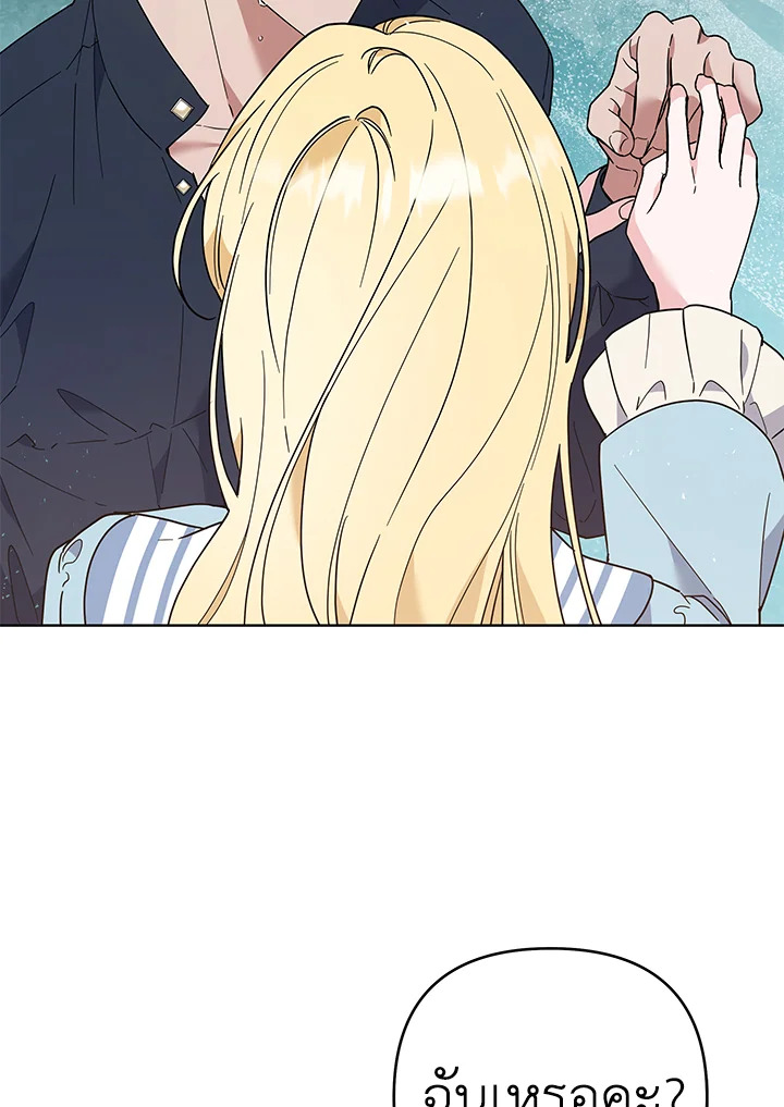 What It Means to Be You 73 076