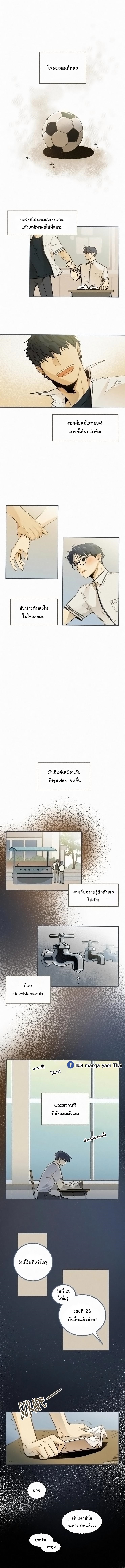 หนีไป ผู้ช่วยผู้จัดการฮา 10 03