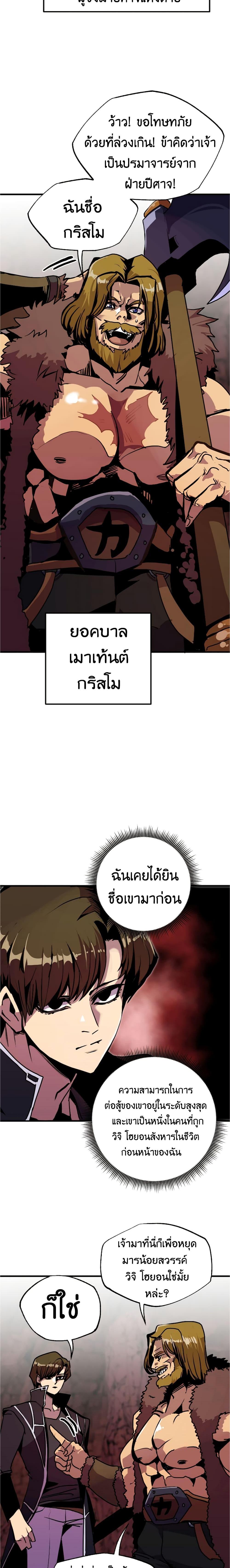 Worthless Regression 56 10