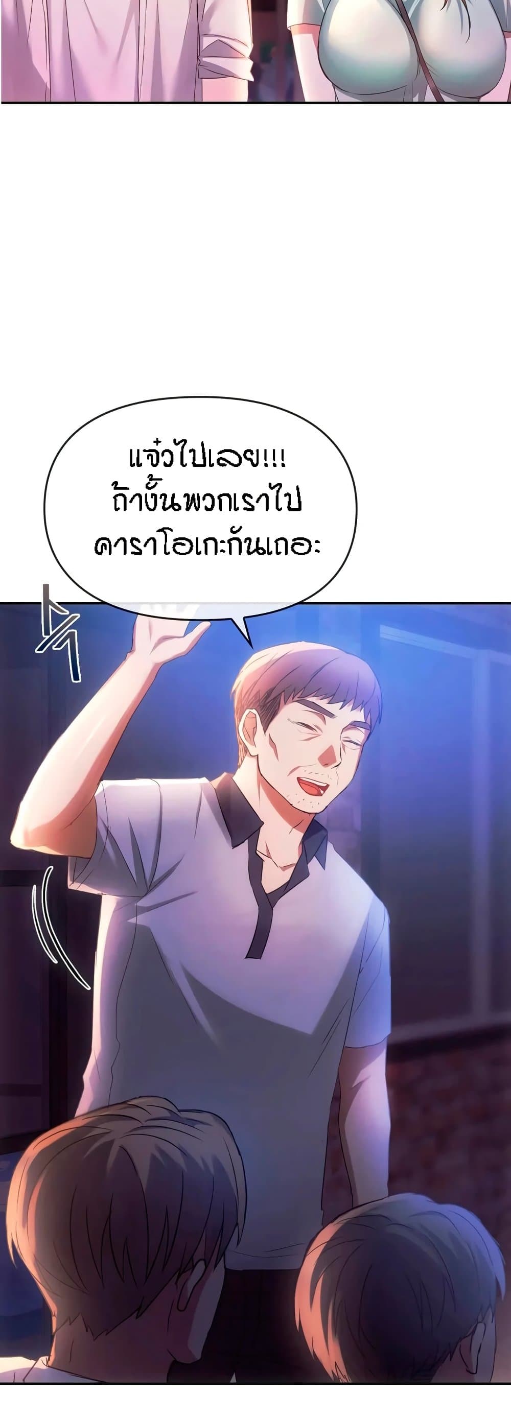 Seducing Mother 15 (26)
