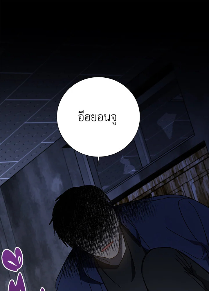 Under the Memory 20 46