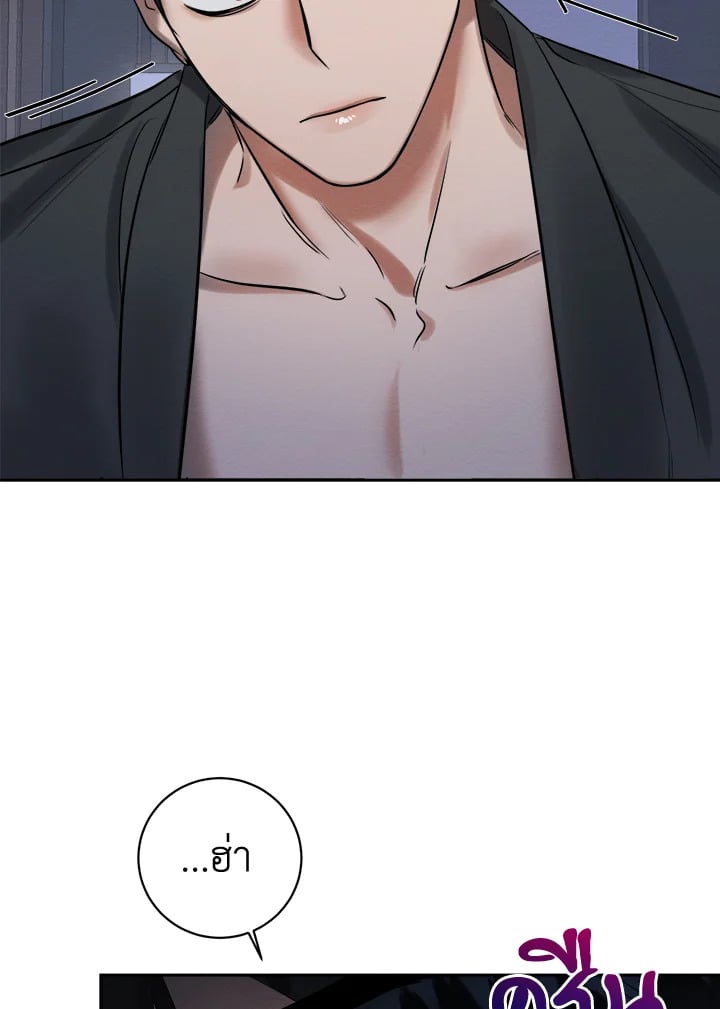 Wicked Circumstances 6 06