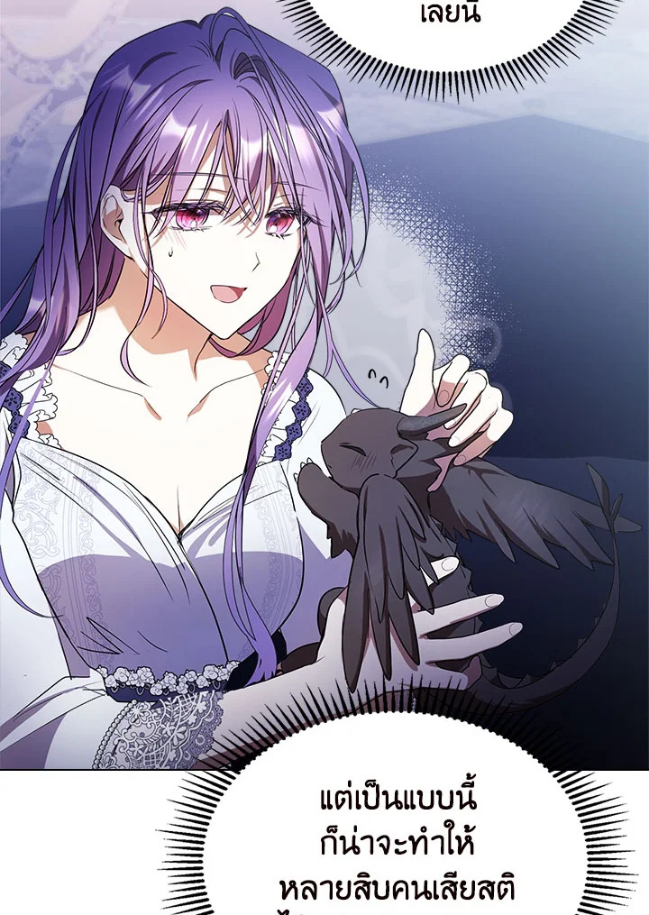 เมื่อนางเอกเล่นชู้กับคู่หมั้นฉัน 14 084