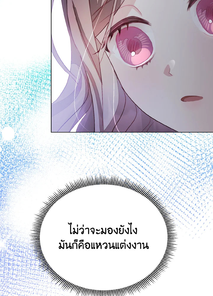 One day, my father suddenly appeared 3 038