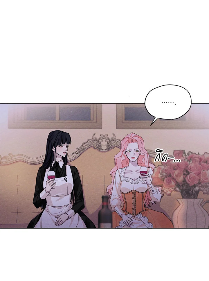 I am the Male Lead’s Ex Girlfriend 24 13