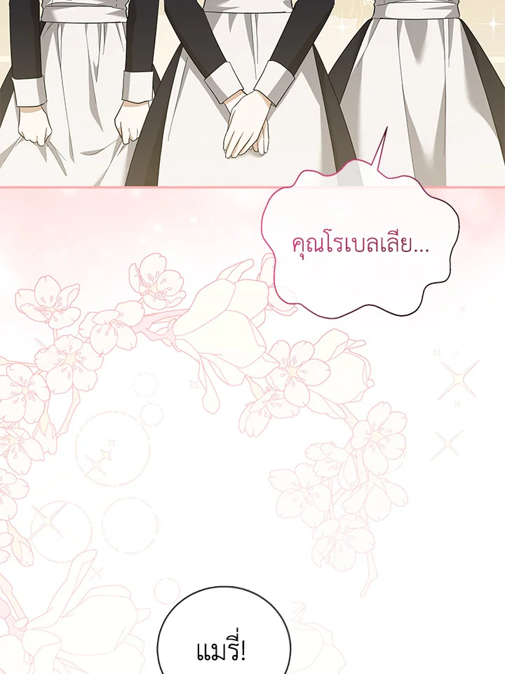 Please Support My Revenge 50 65