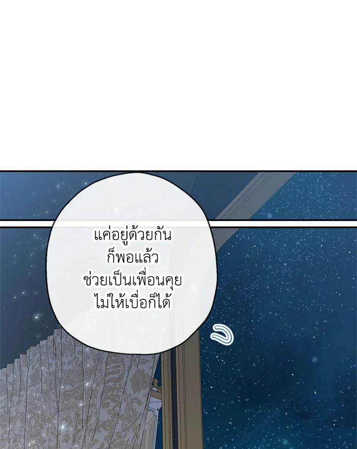 When the Count 46 049