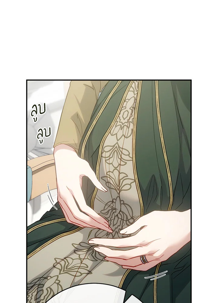 Marriage of Convenience 91 095