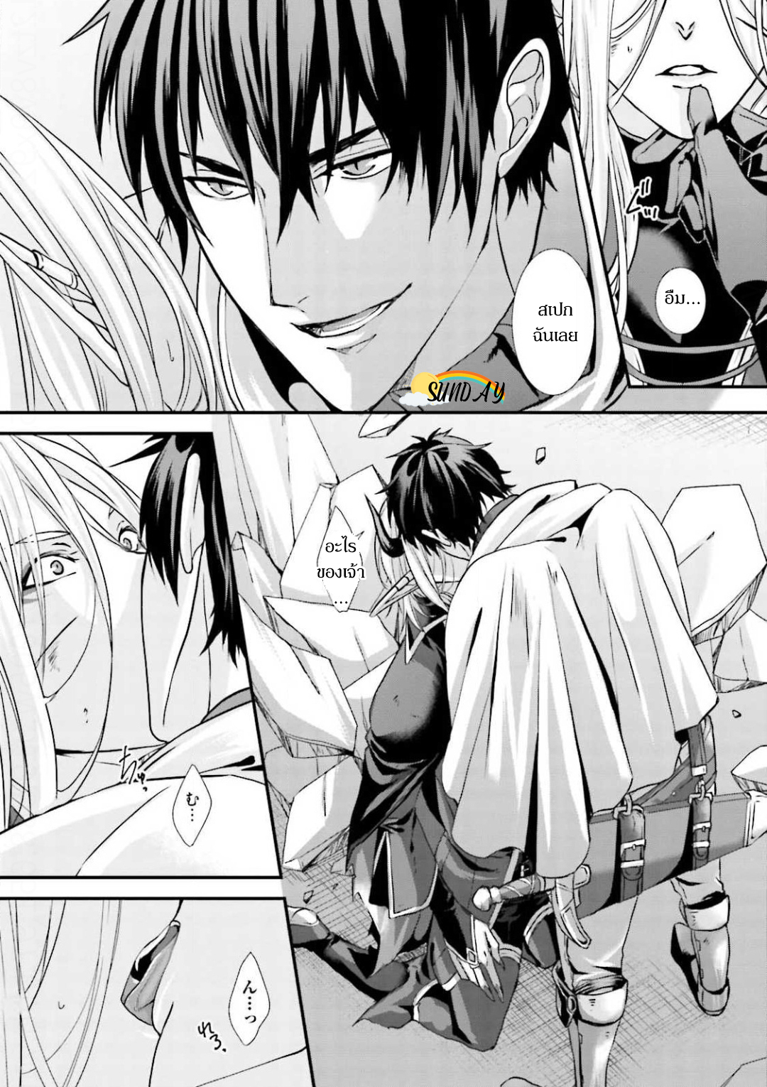 Oresama Yuusha to Hikikomori Maou no Ren'ai Kouryakujyutsu 1 16