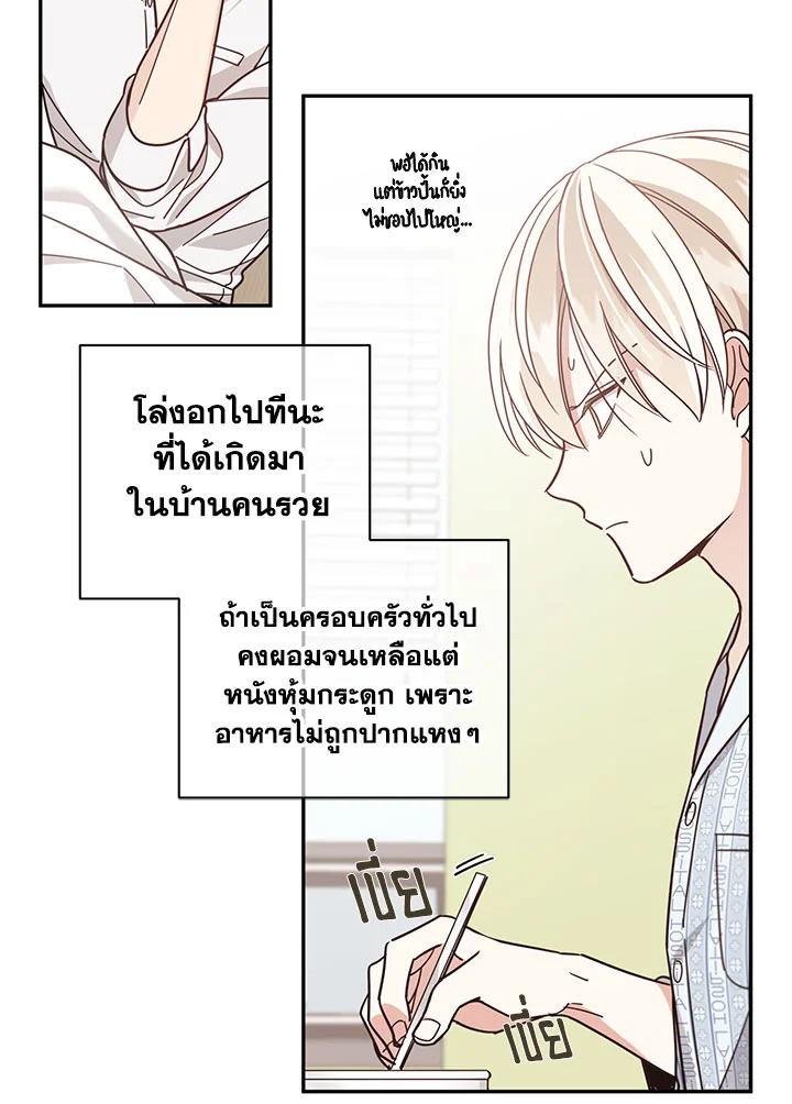 Shuffle 43 43