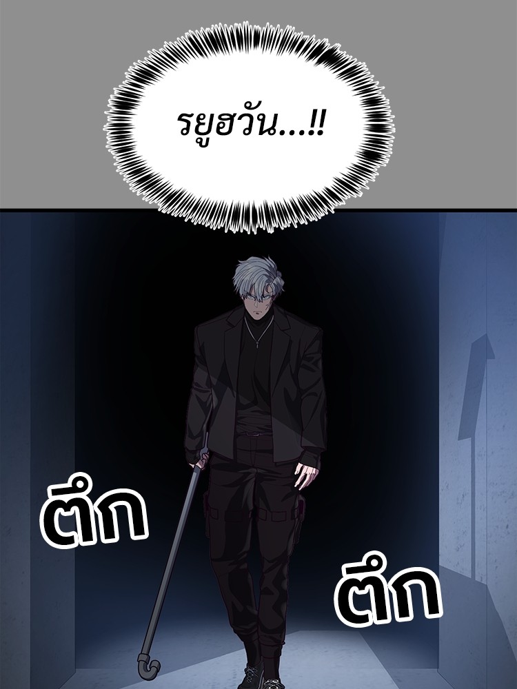 Absolute Obedience37 (197)