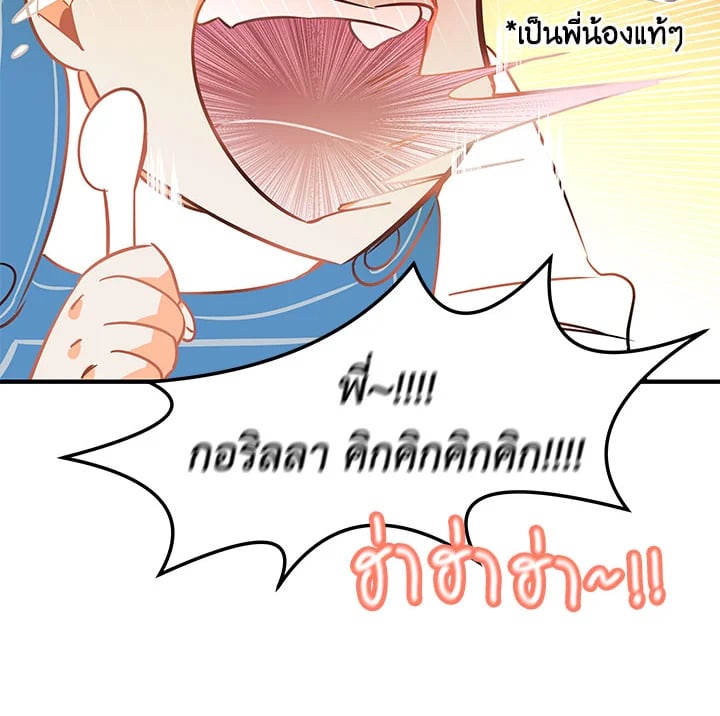 Who Can Define Popularity 1 30