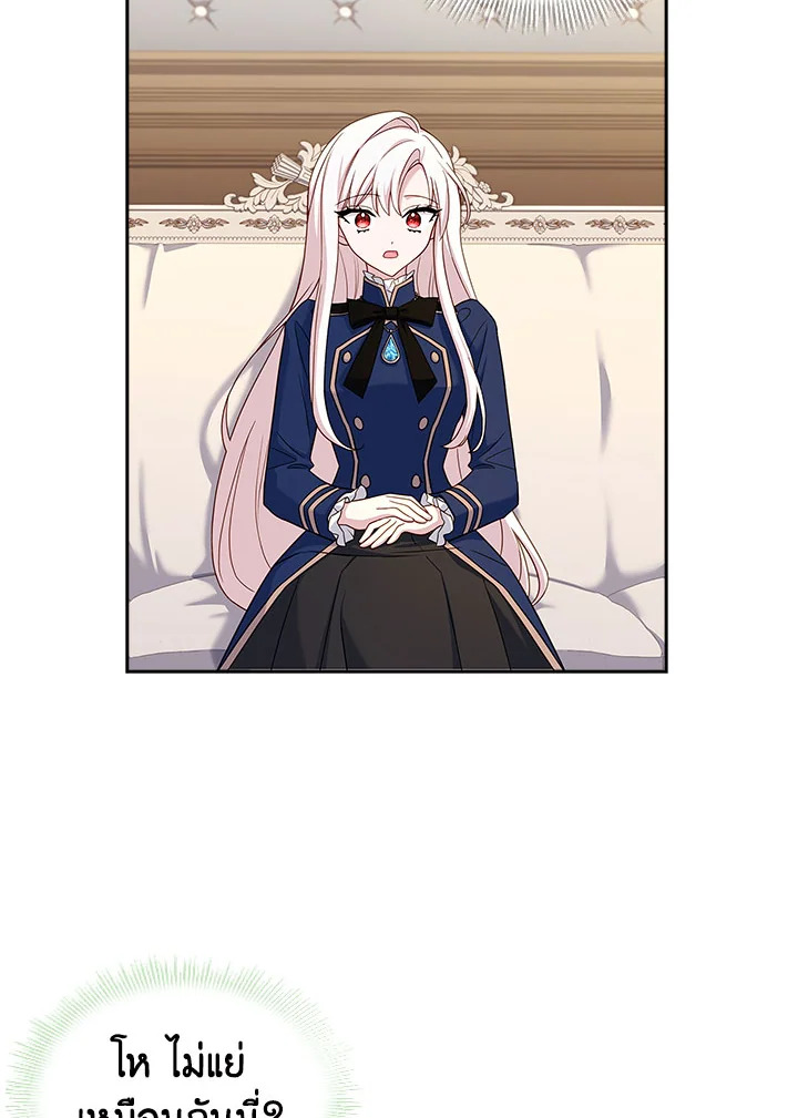 The Lady Needs a Break 56 75