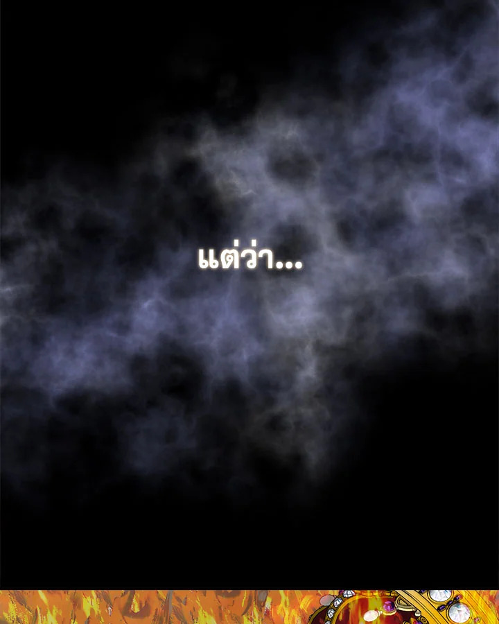 Cinderella Wasn’t Me 77 13