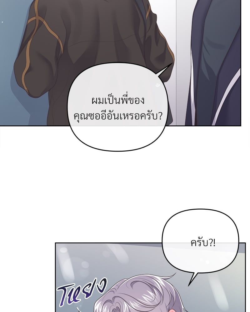 เธเธฑเธ•เน€เธฅเธญเธฃเน (เธ—เธตเนเธฃเธฑเธ) 36 44