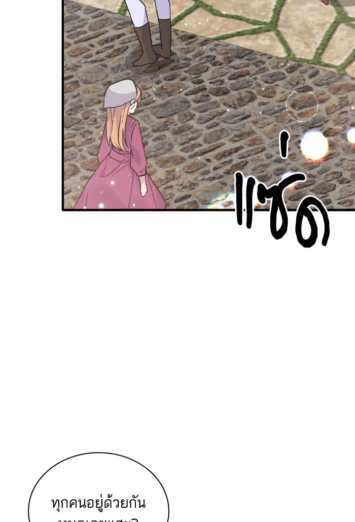 Angelic Lady 94 (30)