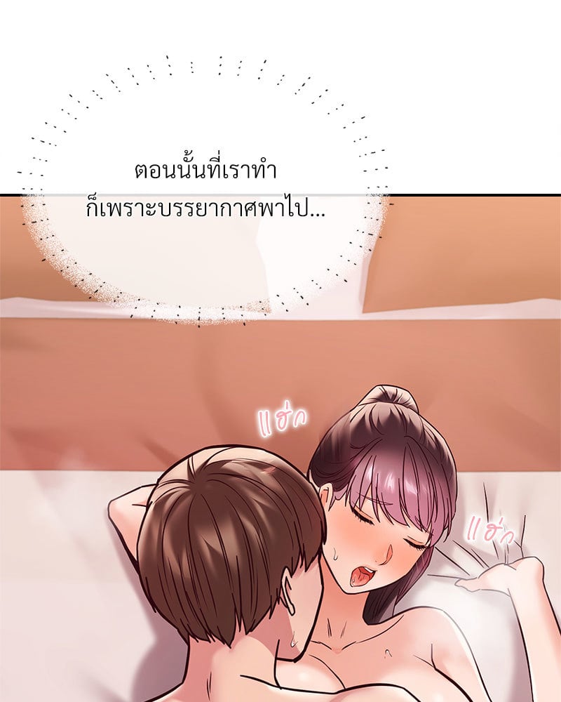 The Massage Club 9 (102)